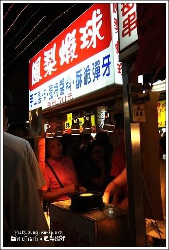 [臨江街夜市]美食尋訪＊正常鮮肉湯包